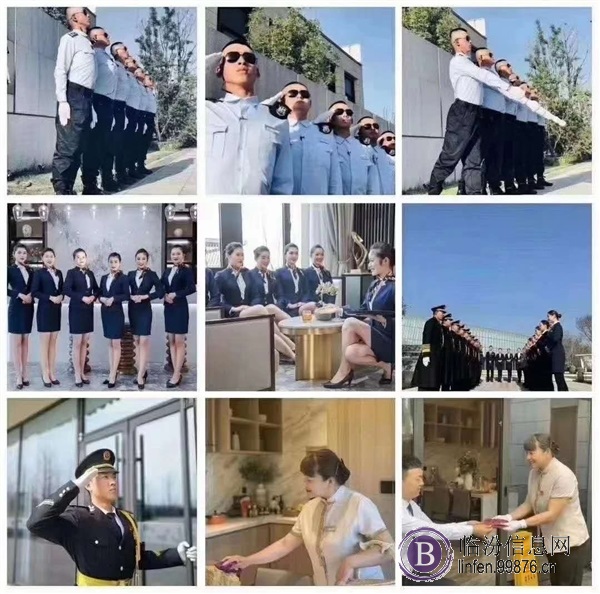 第一服务招聘